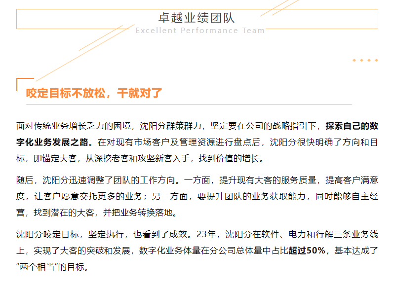 鉴黑担保网(中国)担保官网
