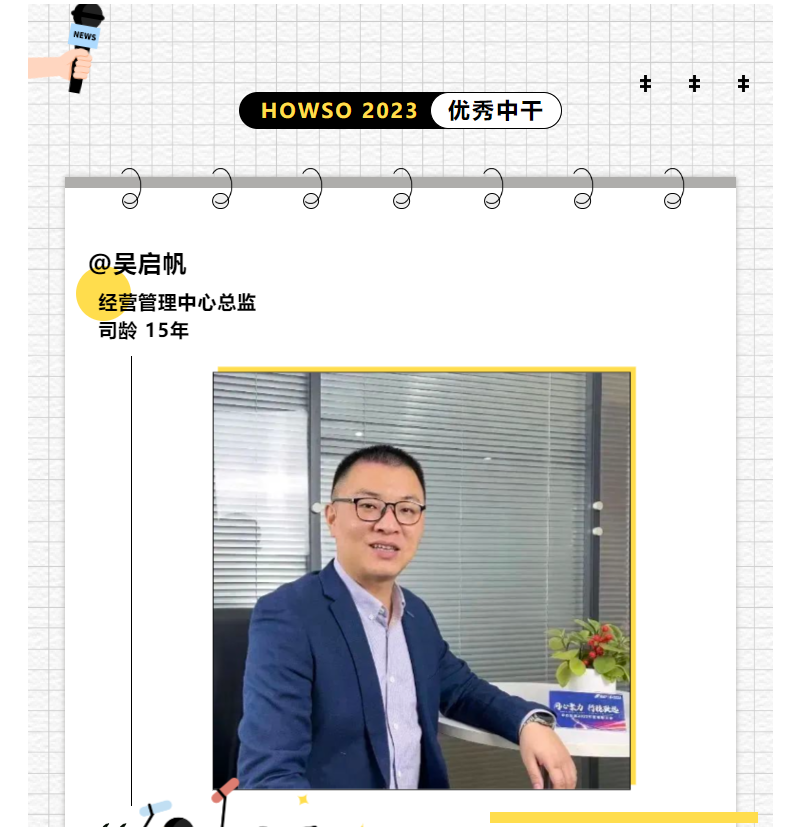鉴黑担保网(中国)担保官网