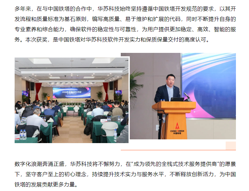 鉴黑担保网(中国)担保官网
