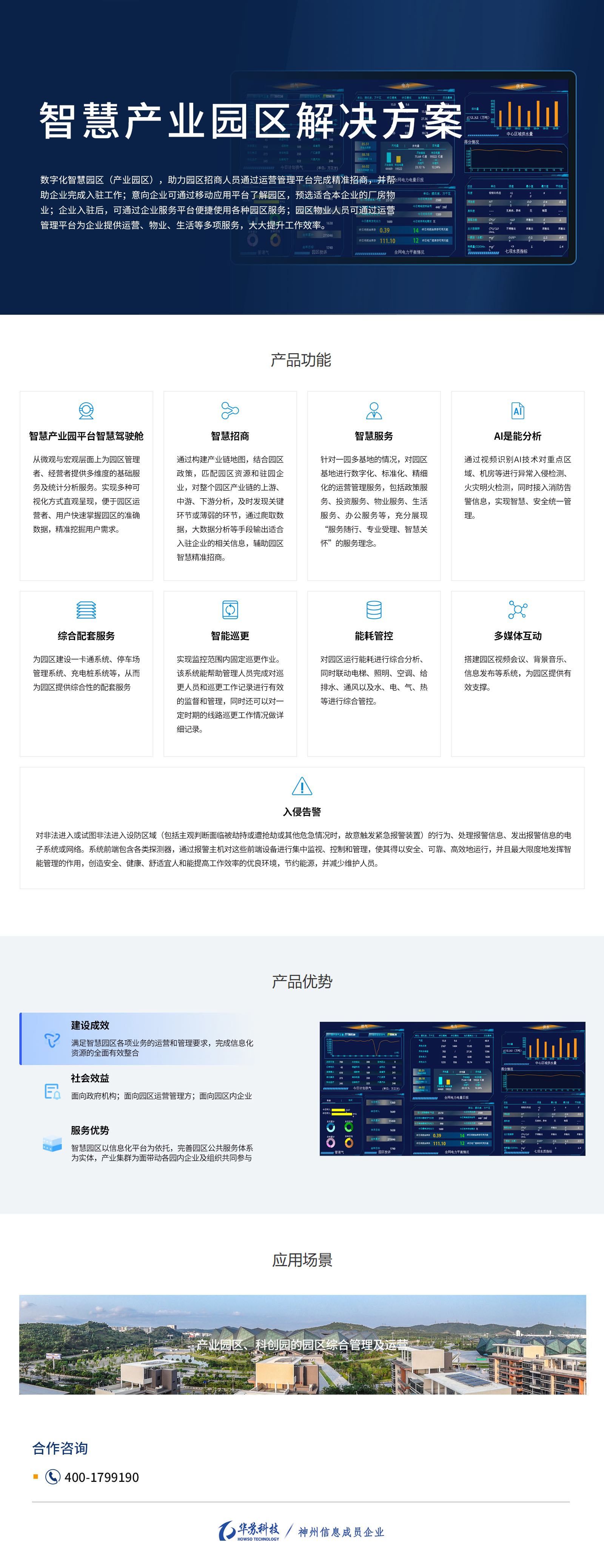 鉴黑担保网(中国)担保官网