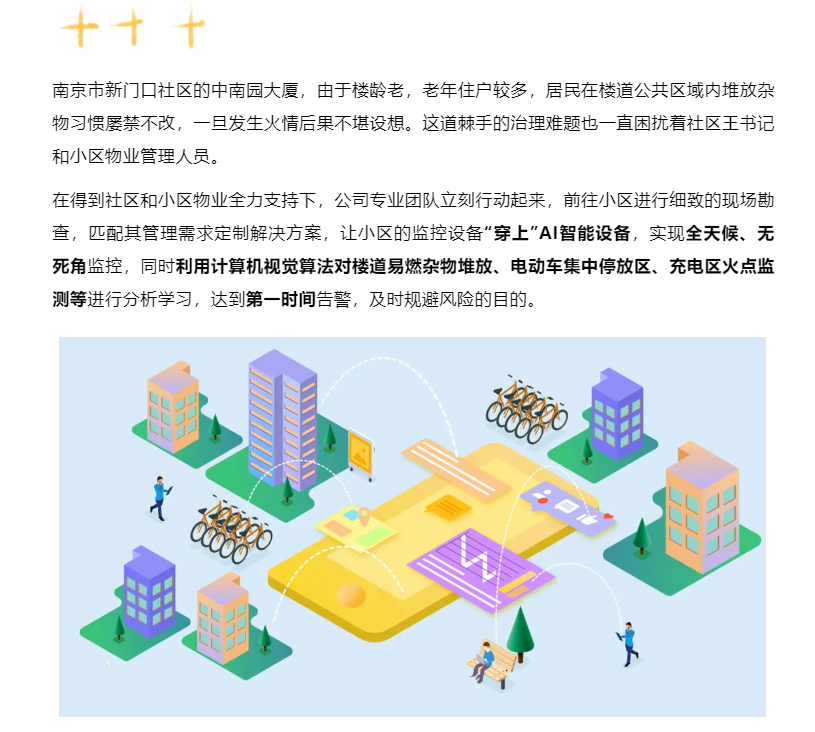 鉴黑担保网(中国)担保官网