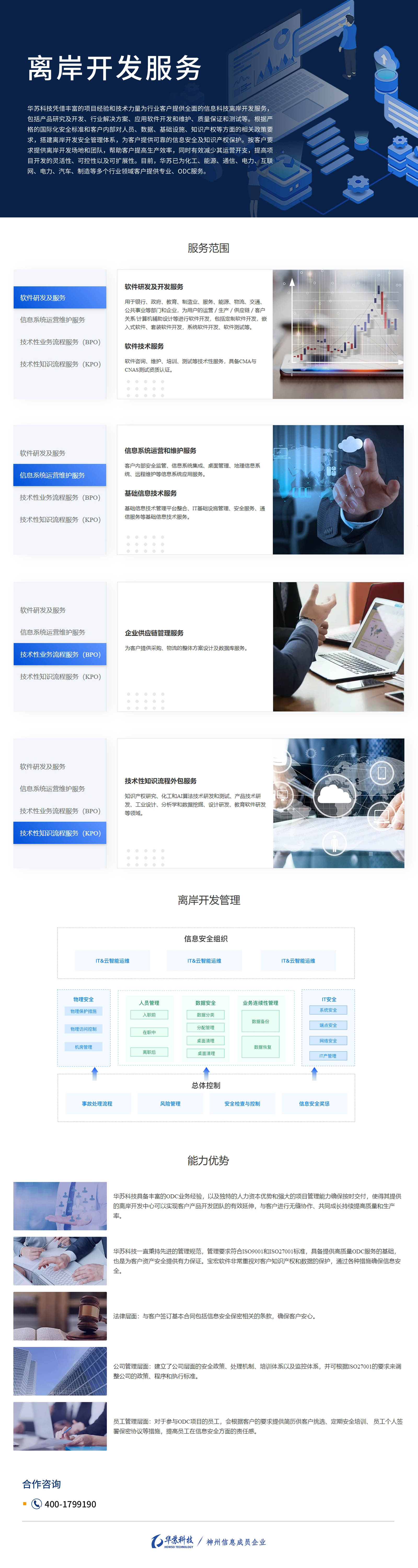 鉴黑担保网(中国)担保官网