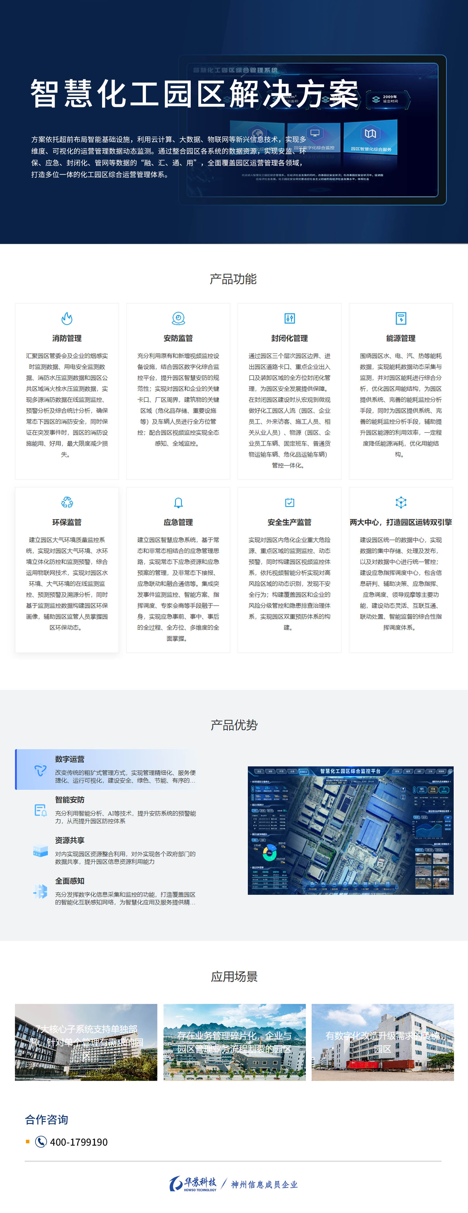 鉴黑担保网(中国)担保官网