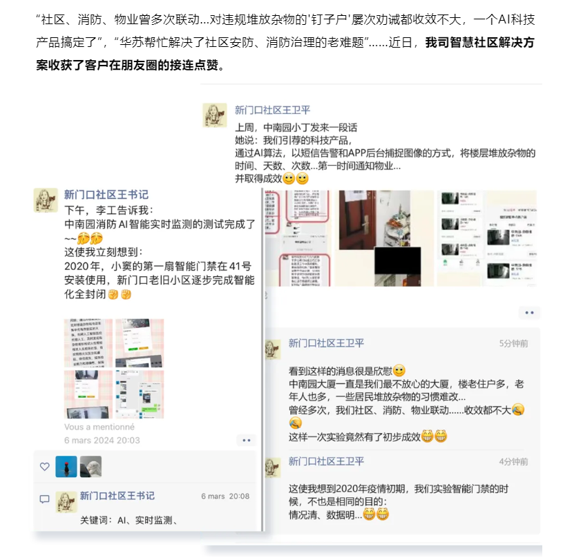 鉴黑担保网(中国)担保官网