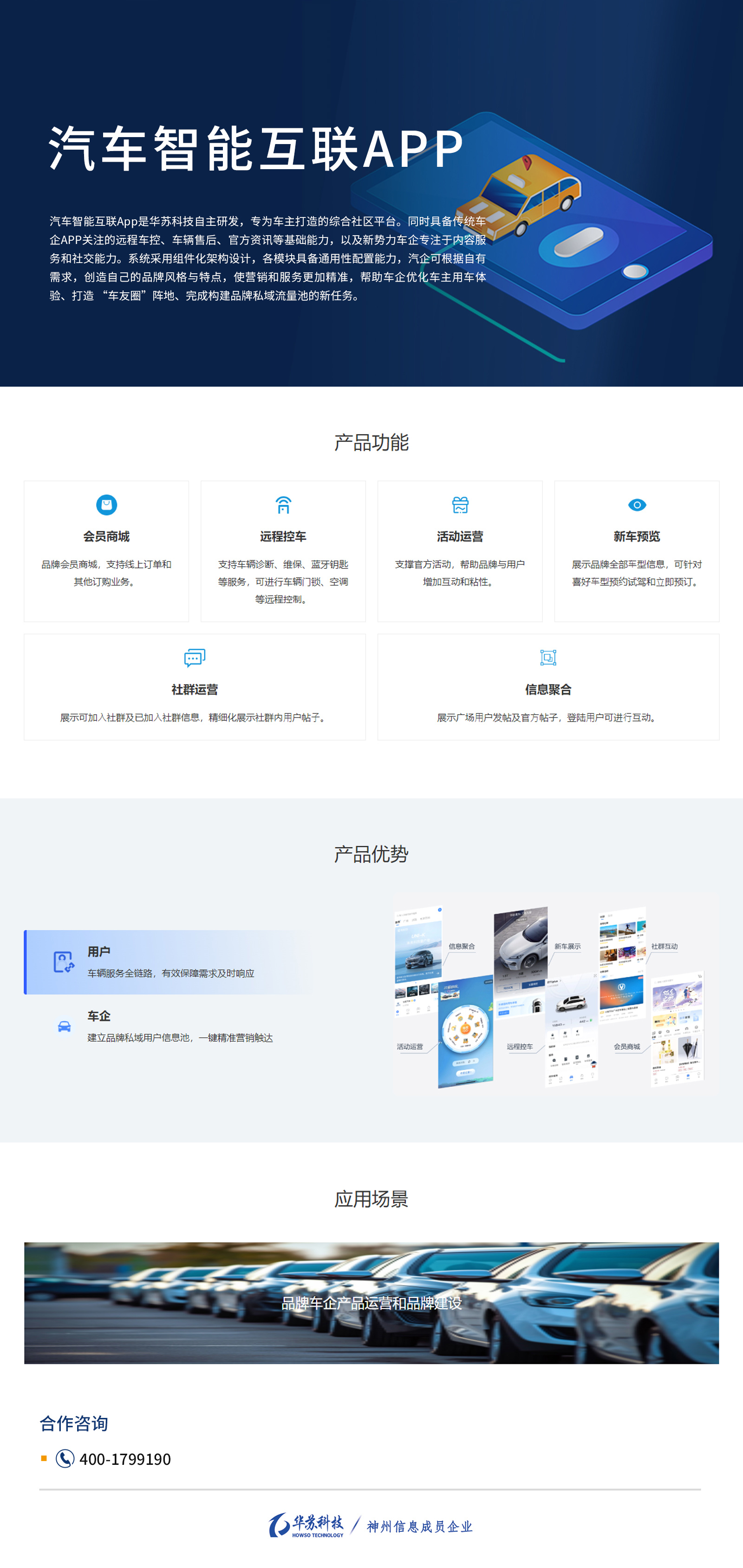 鉴黑担保网(中国)担保官网