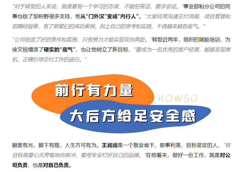 鉴黑担保网(中国)担保官网