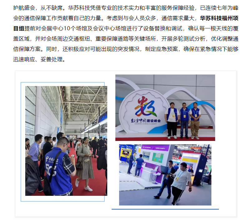鉴黑担保网(中国)担保官网