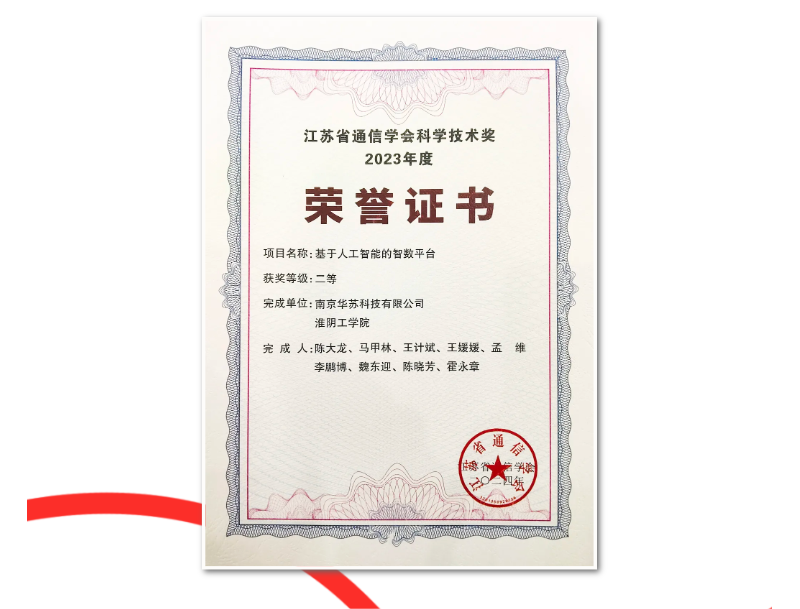 鉴黑担保网(中国)担保官网