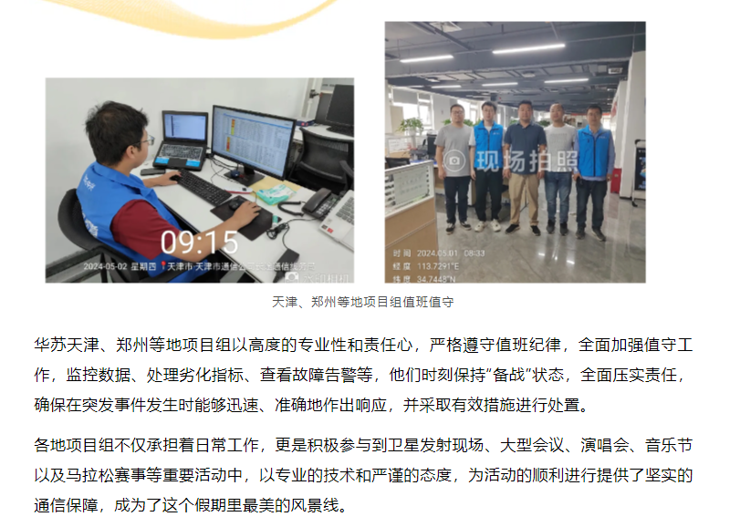 鉴黑担保网(中国)担保官网