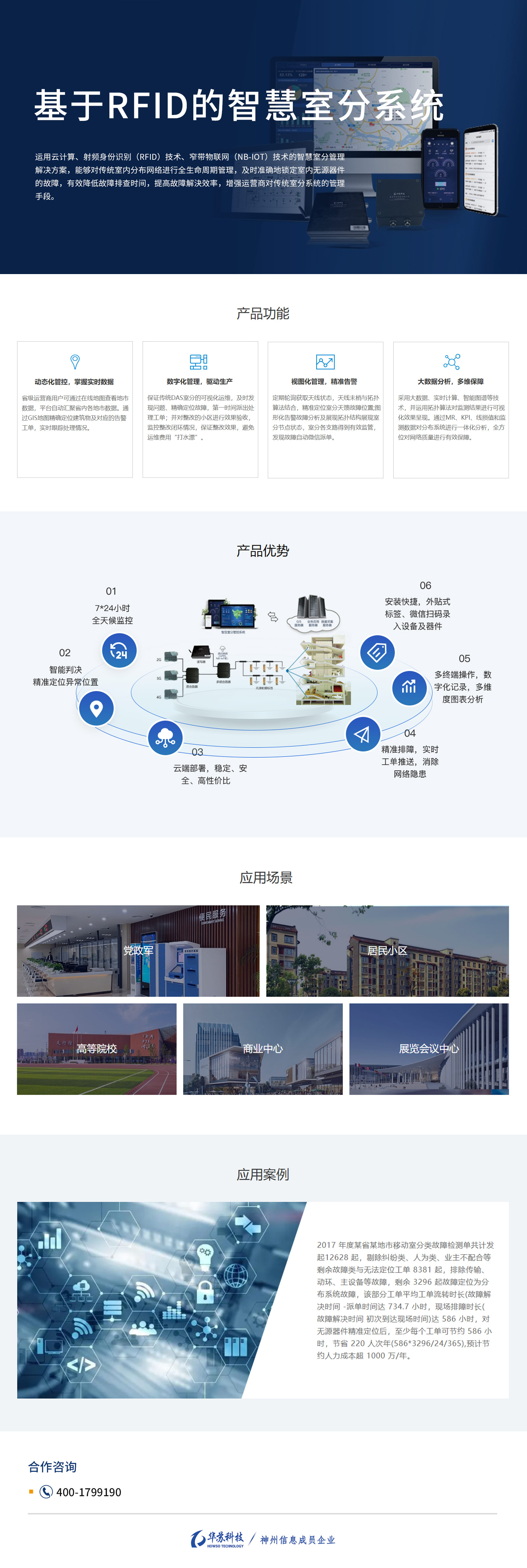 鉴黑担保网(中国)担保官网