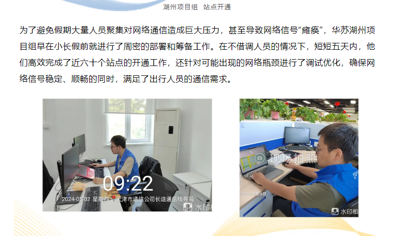鉴黑担保网(中国)担保官网