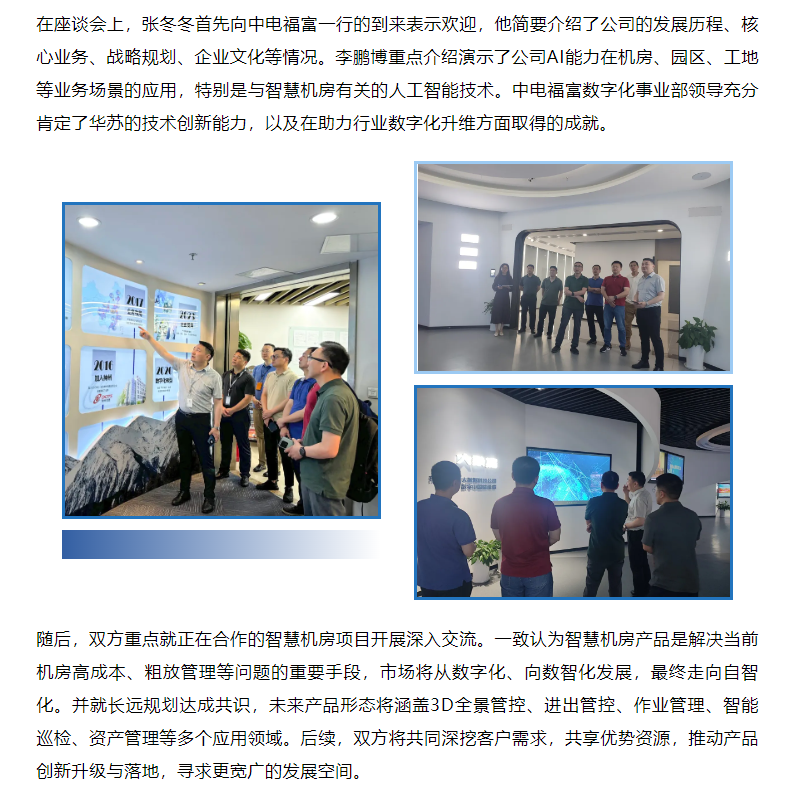 鉴黑担保网(中国)担保官网