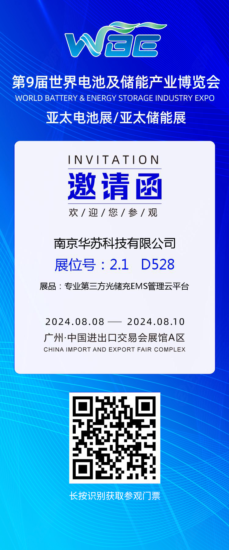鉴黑担保网(中国)担保官网