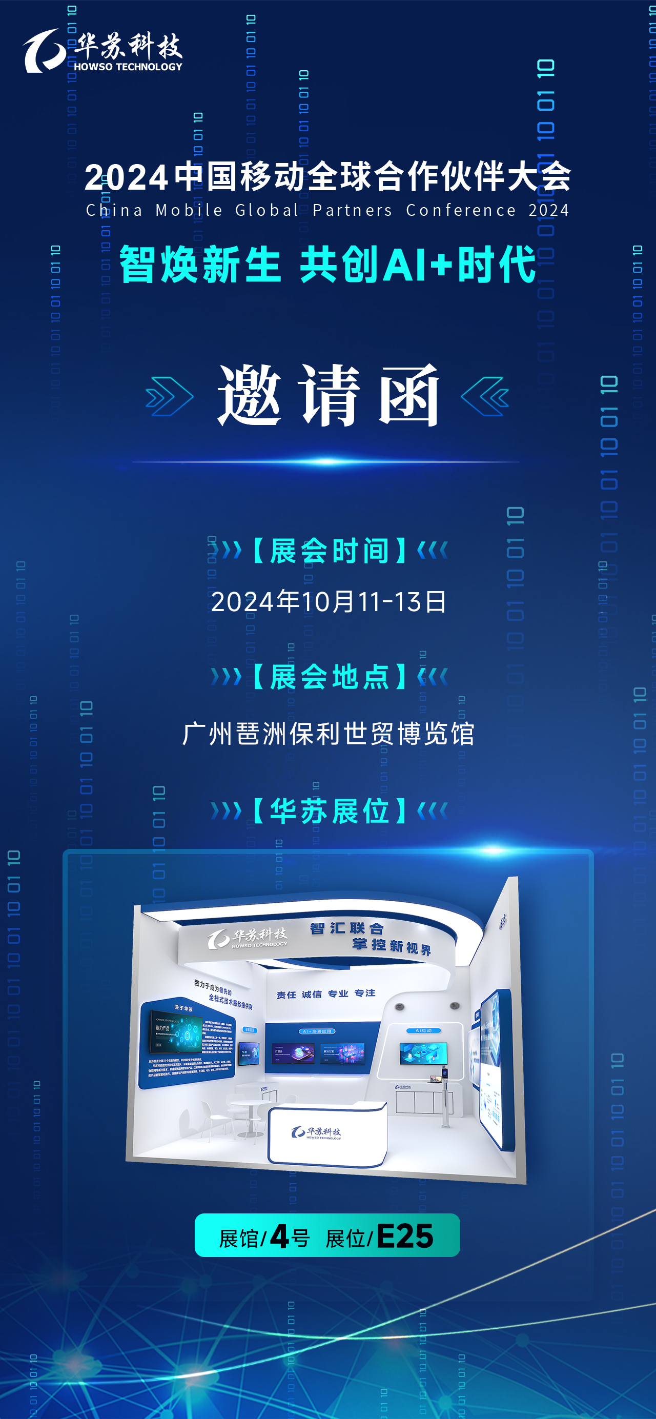 鉴黑担保网(中国)担保官网