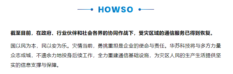 鉴黑担保网(中国)担保官网