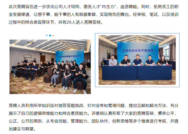 鉴黑担保网(中国)担保官网