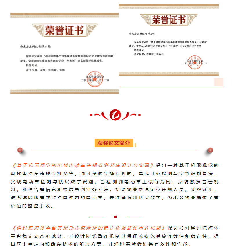 鉴黑担保网(中国)担保官网