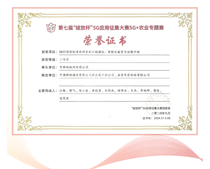鉴黑担保网(中国)担保官网