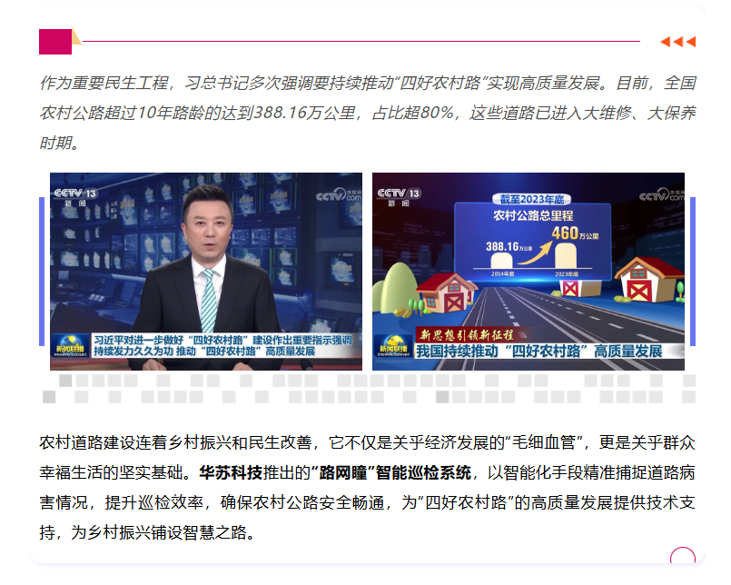 鉴黑担保网(中国)担保官网