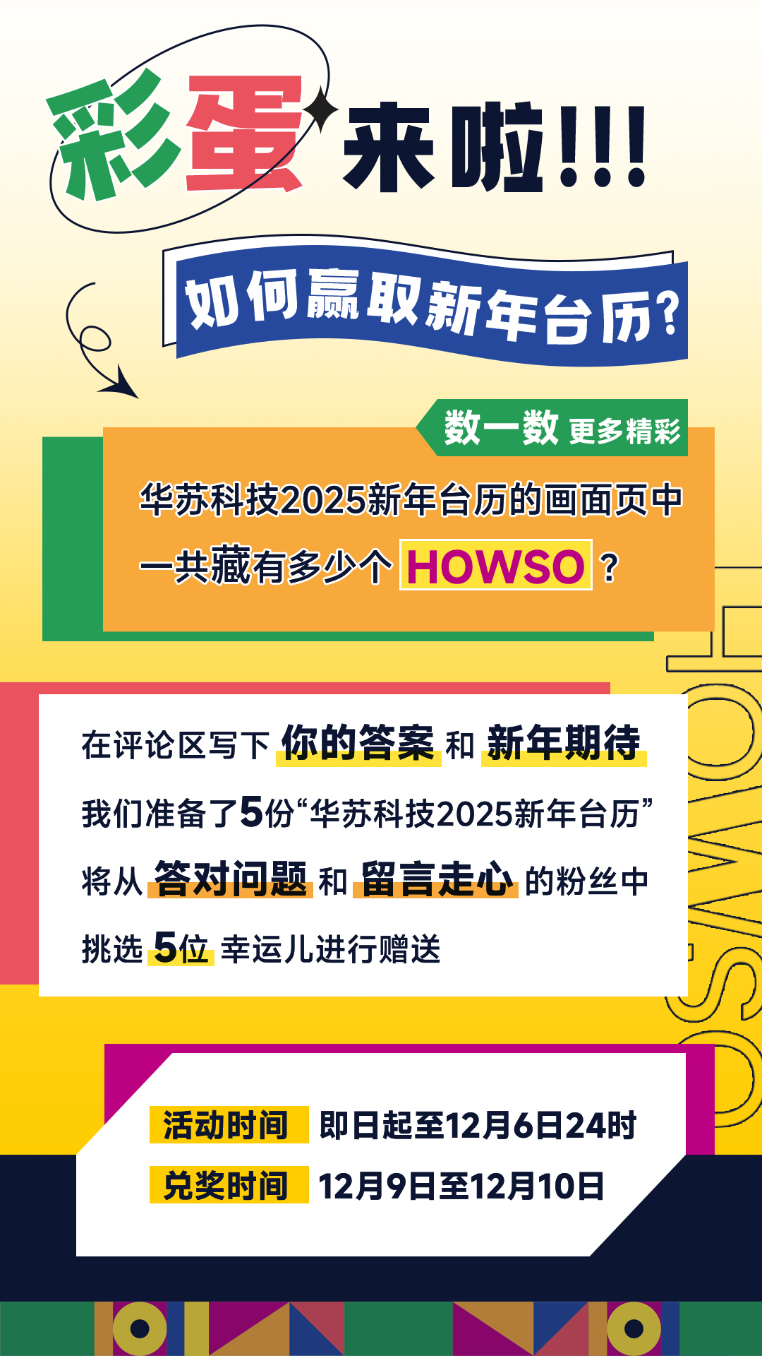鉴黑担保网(中国)担保官网