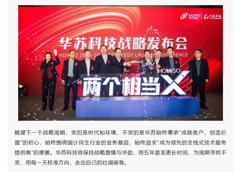 鉴黑担保网(中国)担保官网