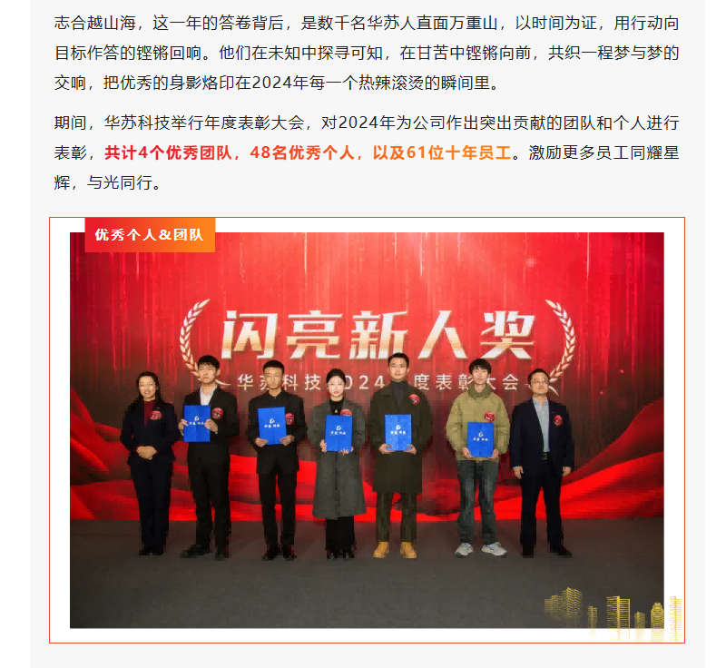 鉴黑担保网(中国)担保官网