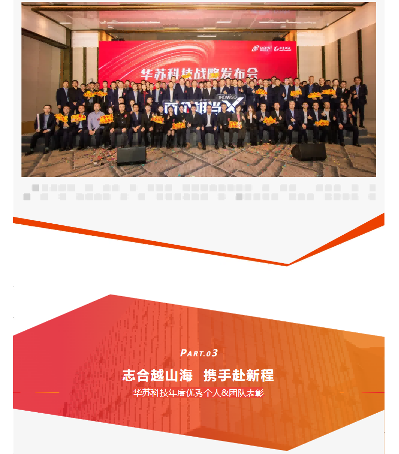 鉴黑担保网(中国)担保官网