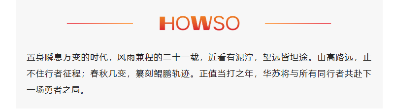 鉴黑担保网(中国)担保官网