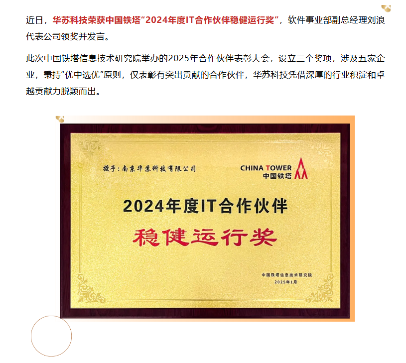 鉴黑担保网(中国)担保官网