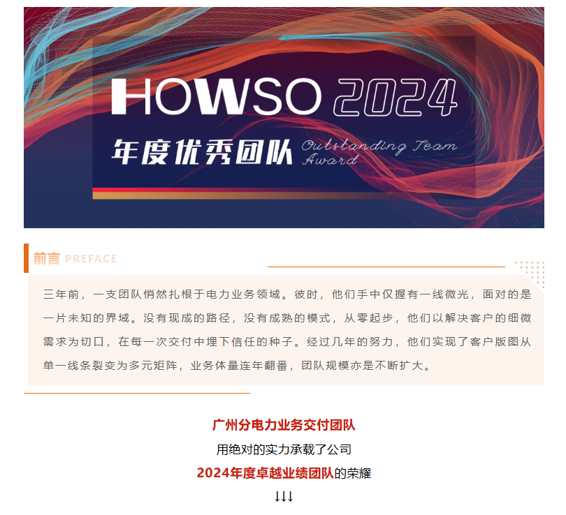 鉴黑担保网(中国)担保官网