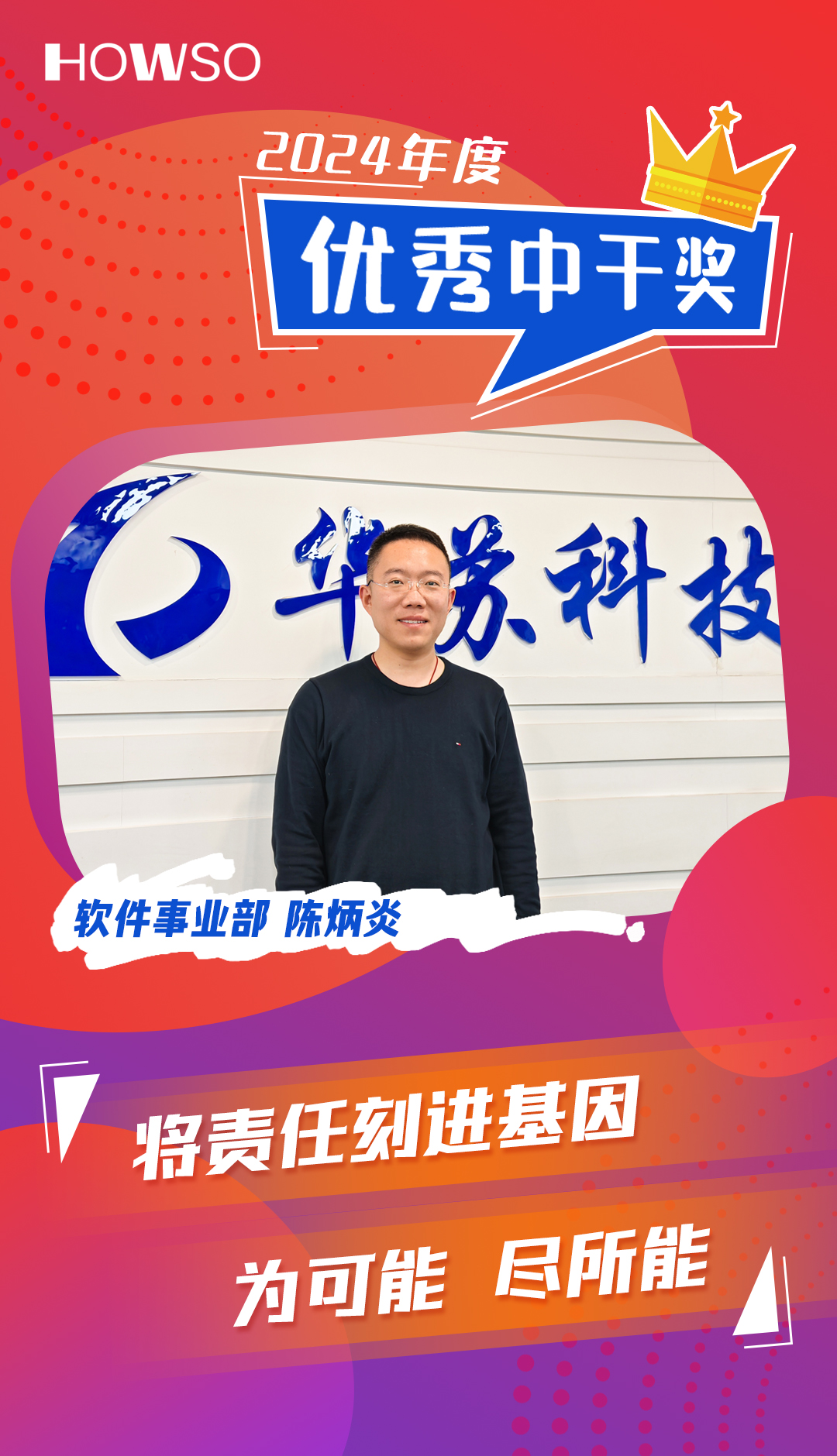 鉴黑担保网(中国)担保官网