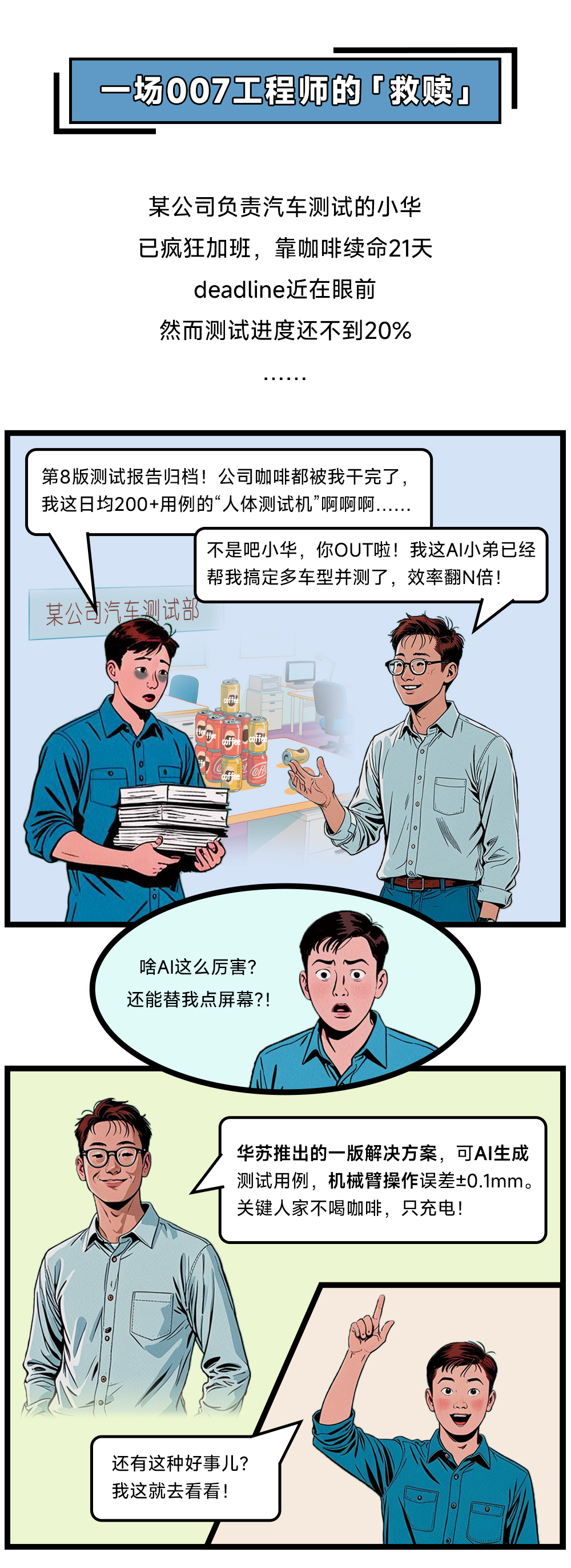 鉴黑担保网(中国)担保官网