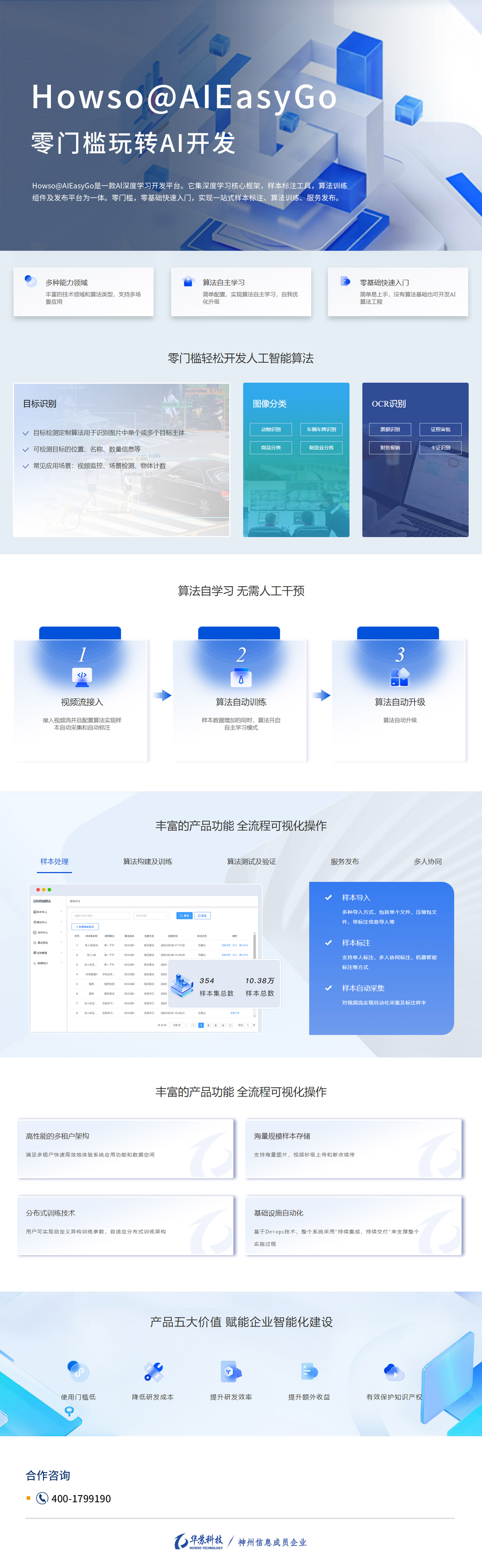 鉴黑担保网(中国)担保官网