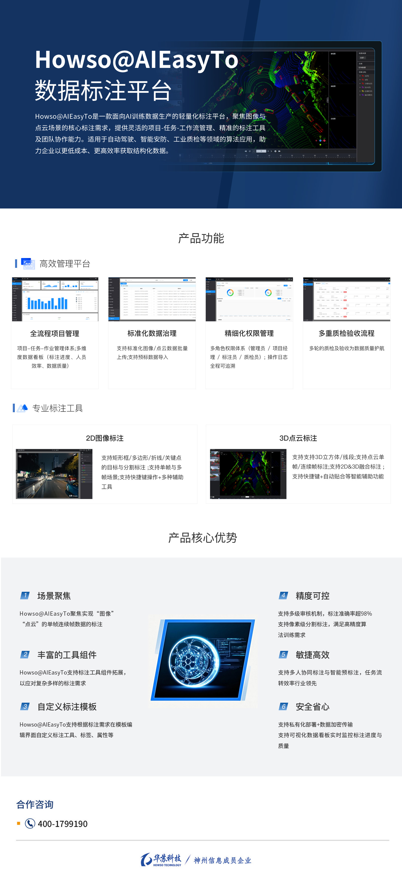 鉴黑担保网(中国)担保官网