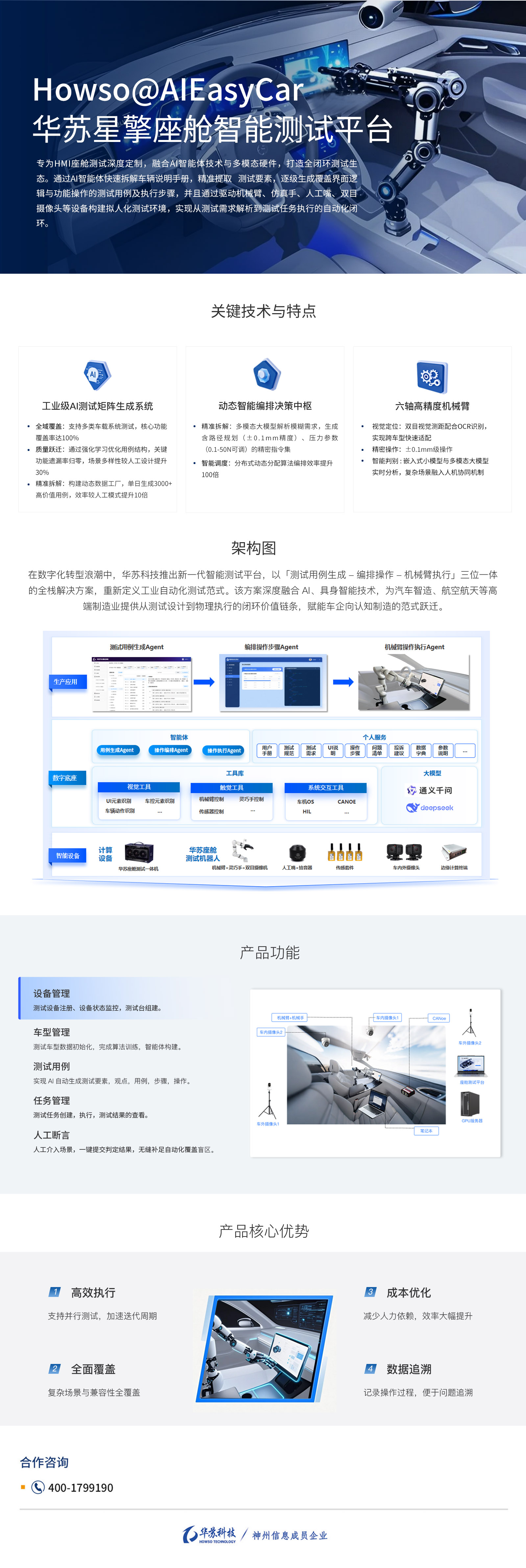 鉴黑担保网(中国)担保官网
