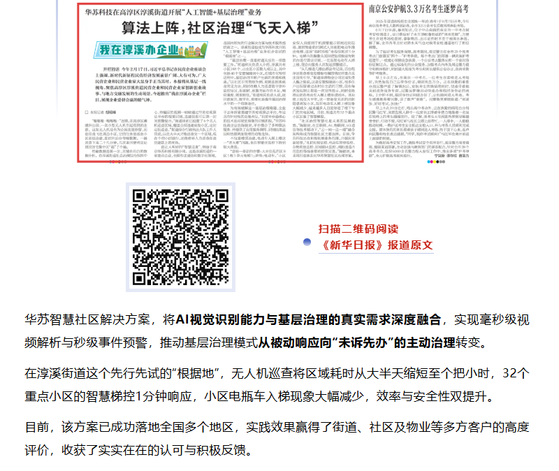 鉴黑担保网(中国)担保官网