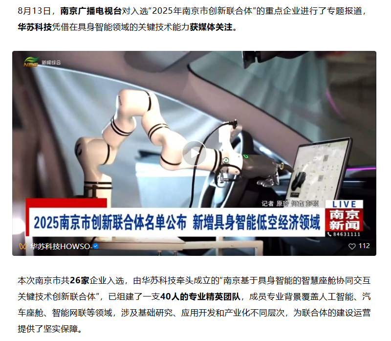 鉴黑担保网(中国)担保官网