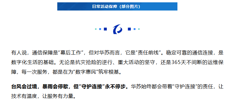 鉴黑担保网(中国)担保官网