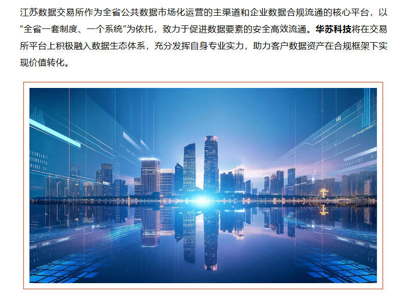 鉴黑担保网(中国)担保官网