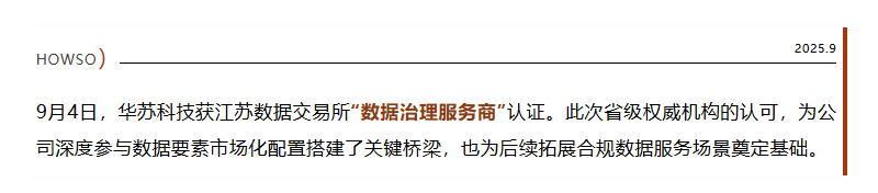 鉴黑担保网(中国)担保官网