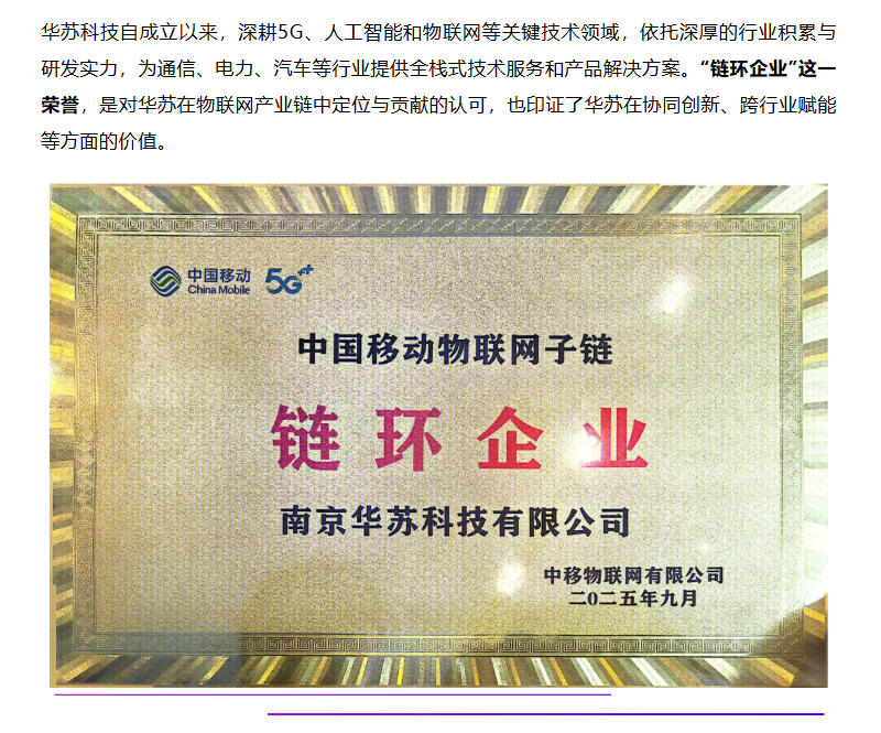 鉴黑担保网(中国)担保官网