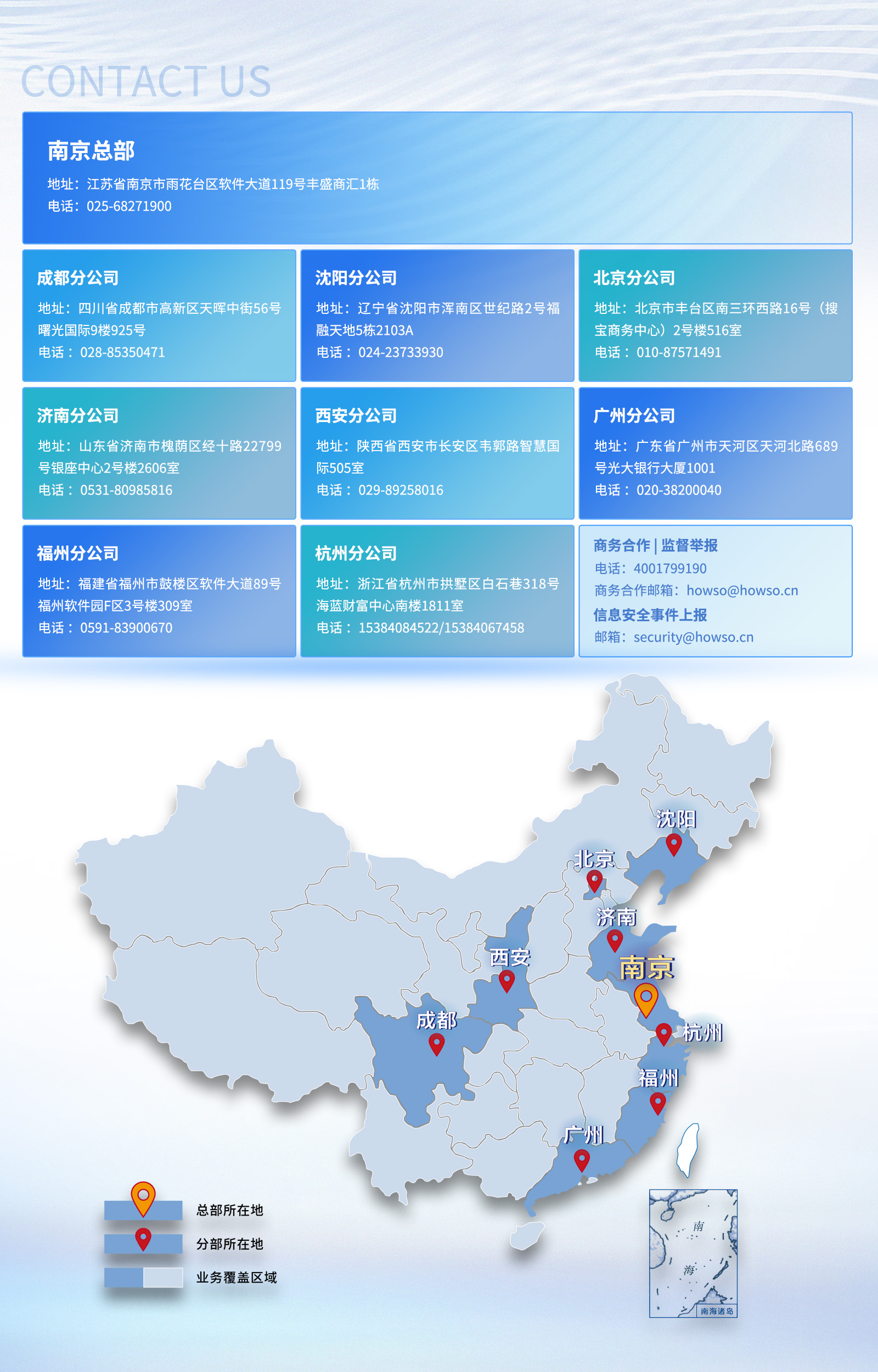 鉴黑担保网(中国)担保官网