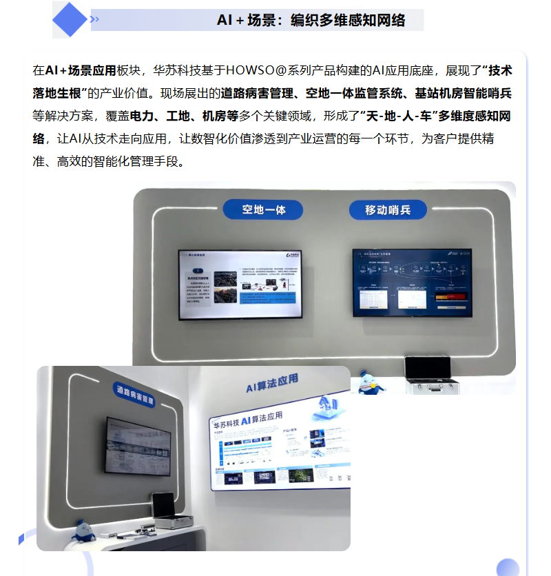 鉴黑担保网(中国)担保官网