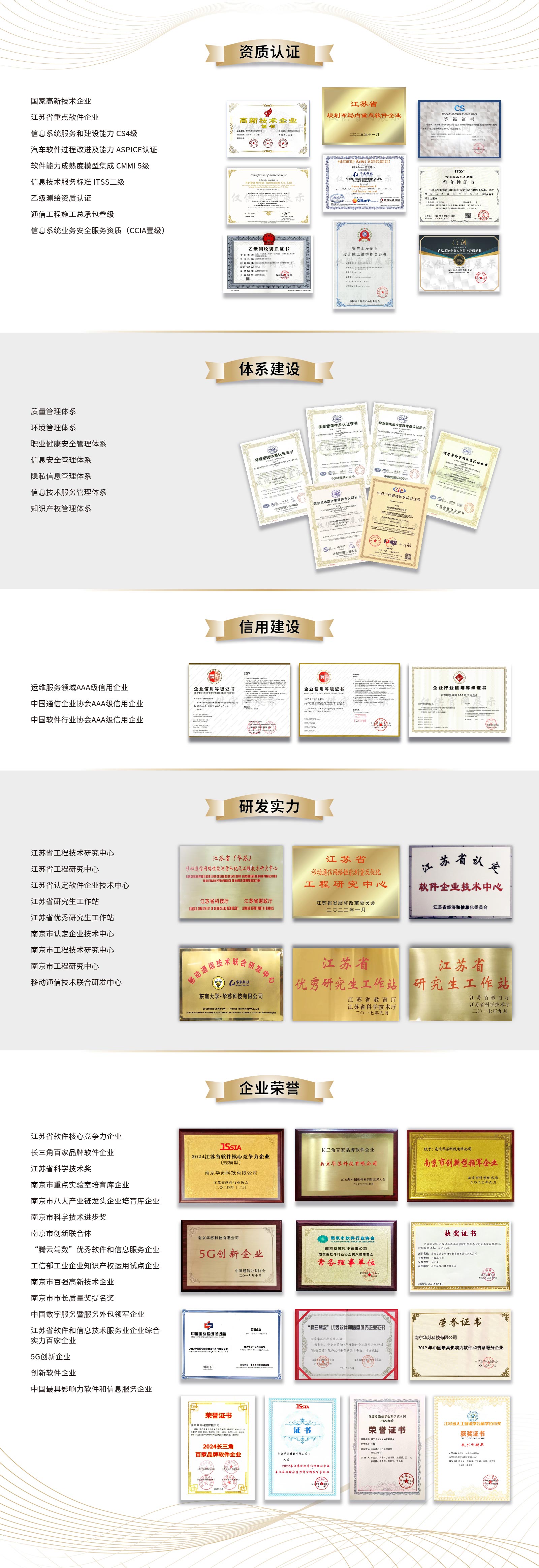 鉴黑担保网(中国)担保官网