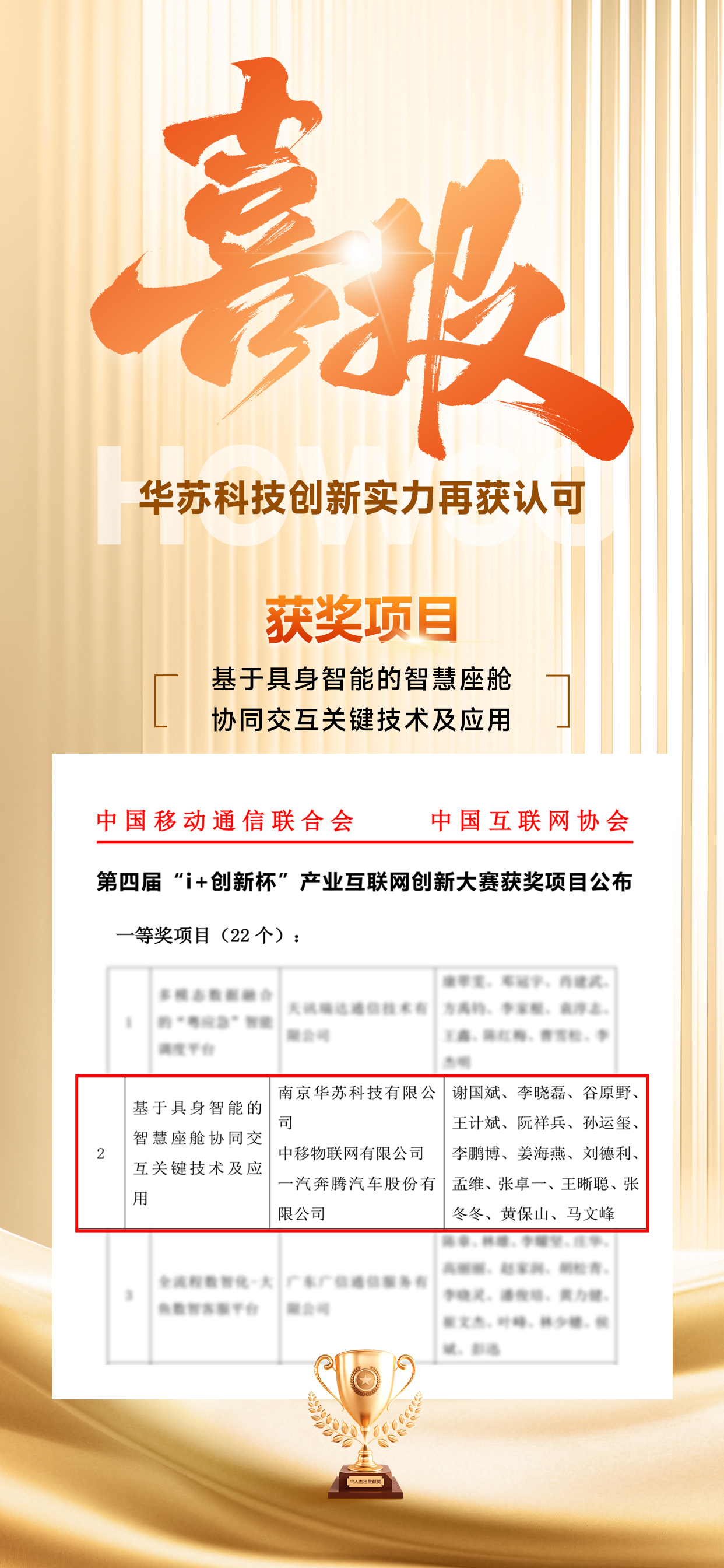 鉴黑担保网(中国)担保官网