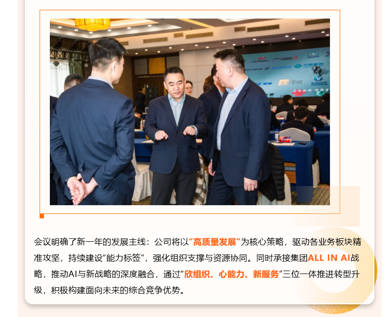 鉴黑担保网(中国)担保官网