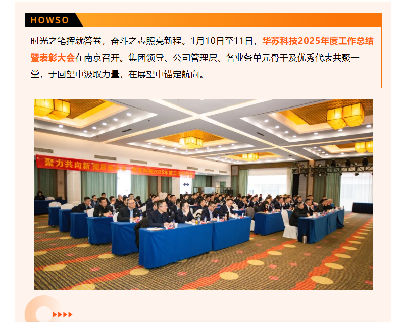 鉴黑担保网(中国)担保官网