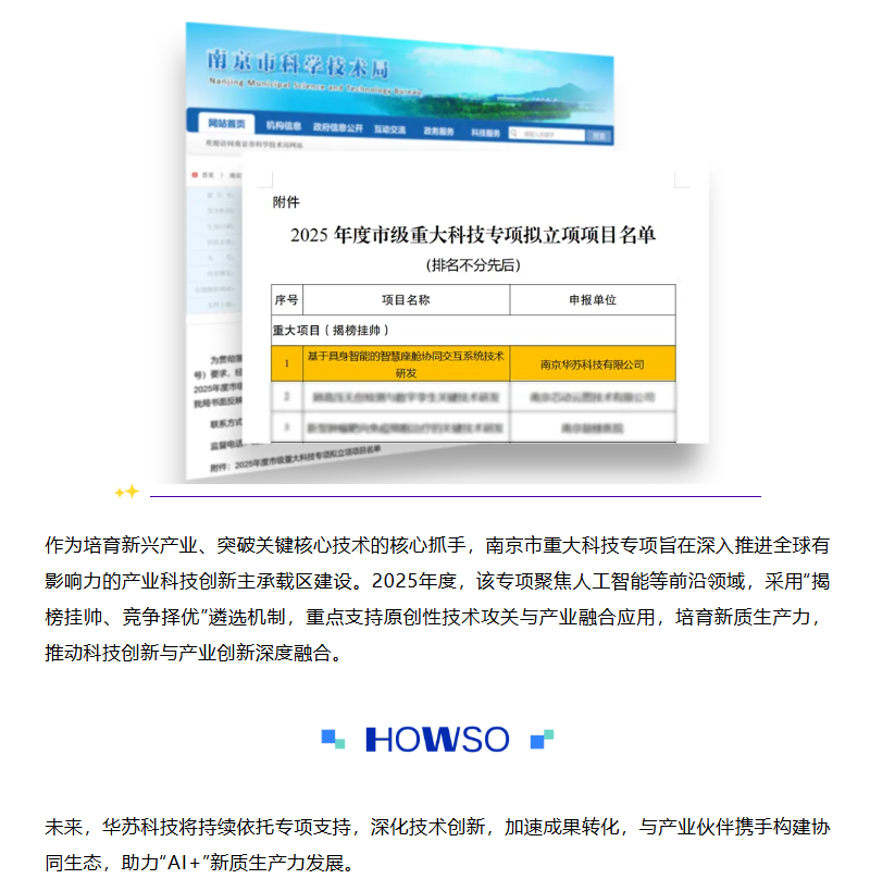 鉴黑担保网(中国)担保官网
