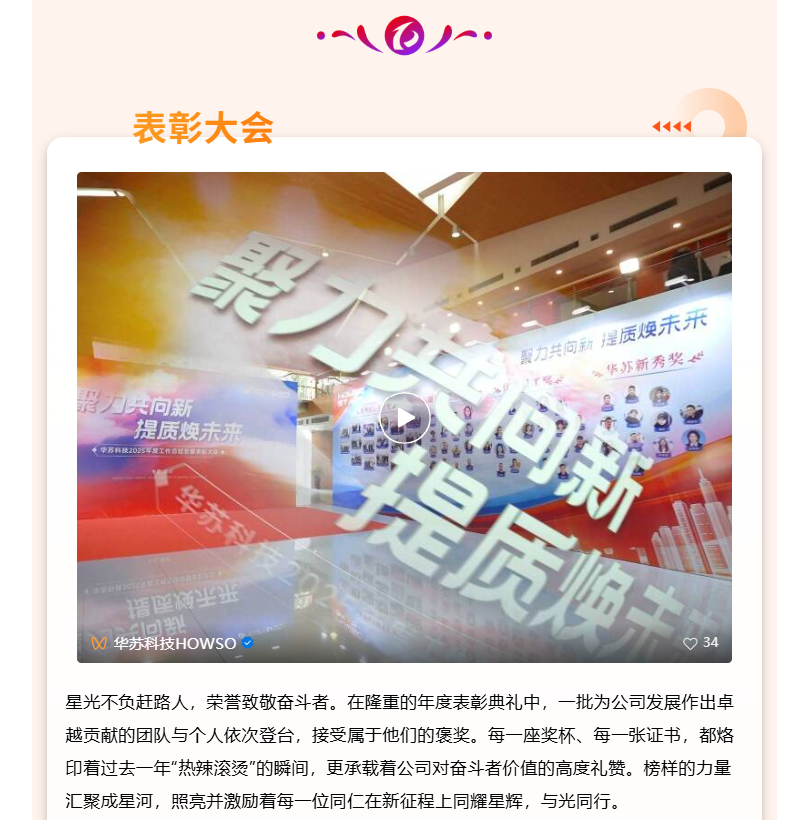 鉴黑担保网(中国)担保官网