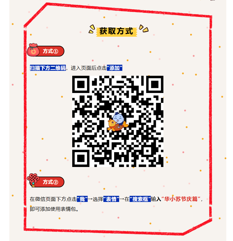 鉴黑担保网(中国)担保官网